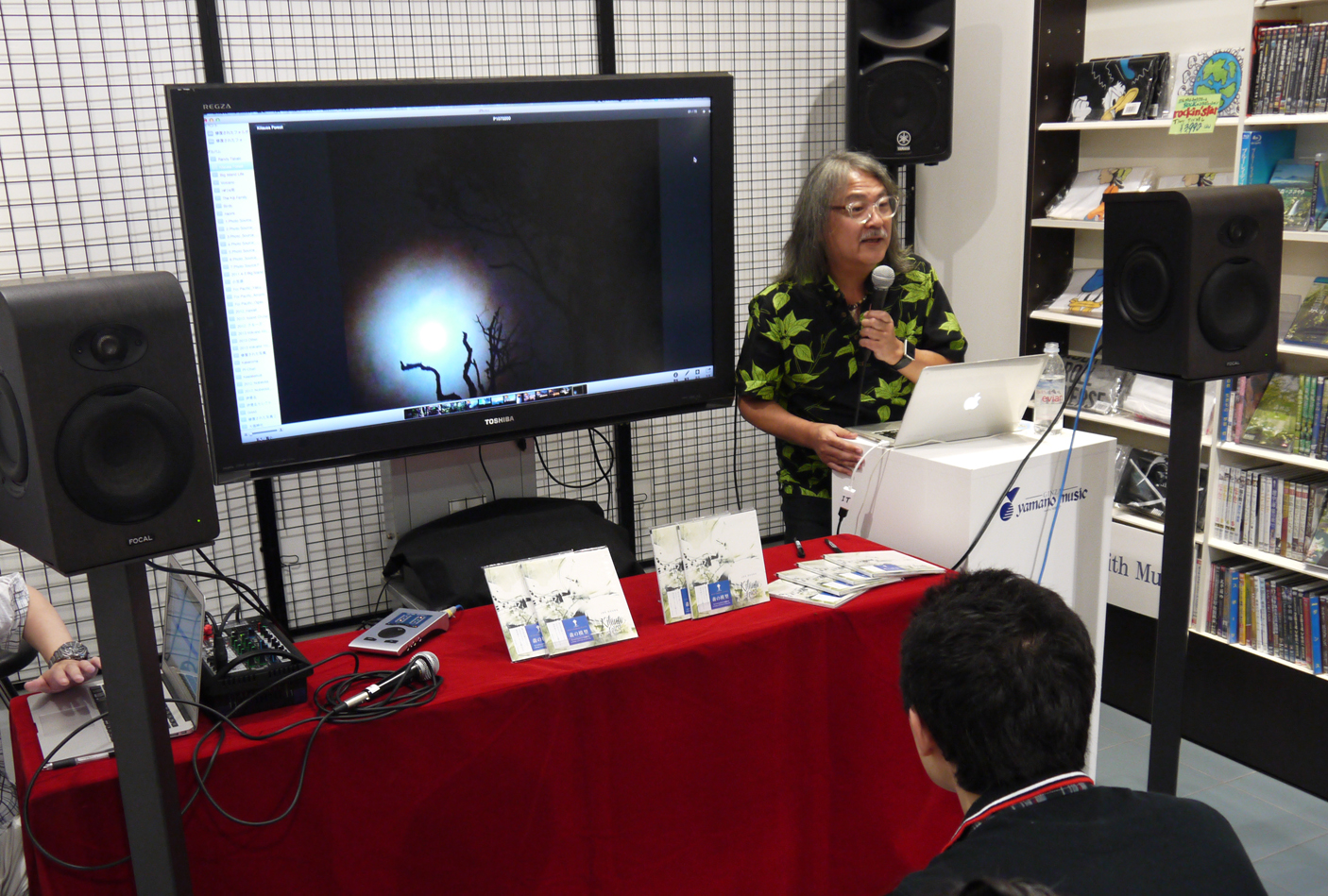20170617_Kilauea_event_mimsound